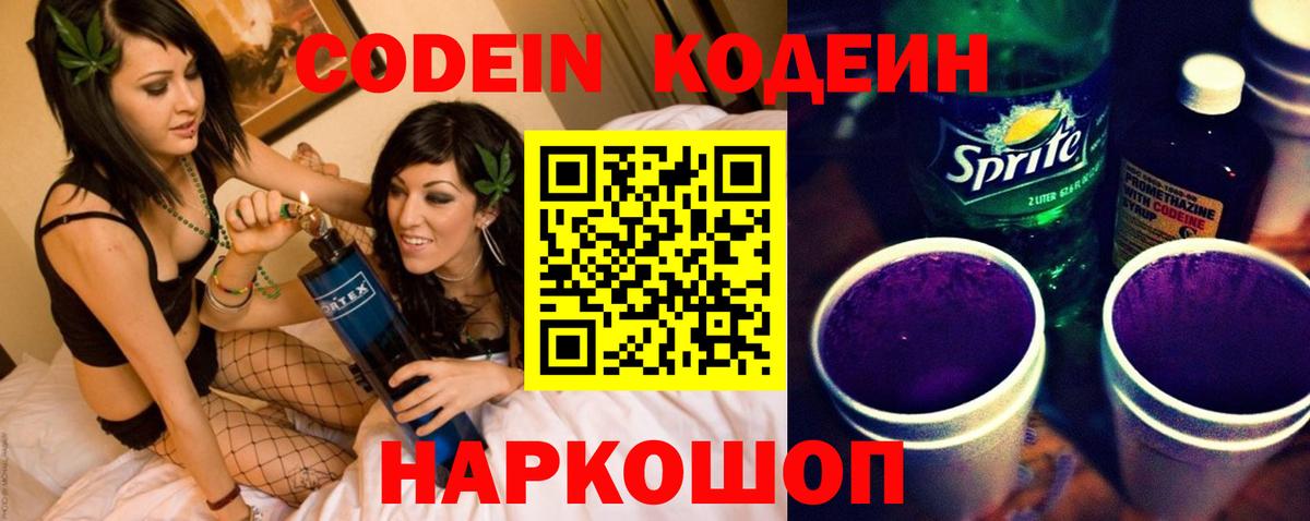 Лсд 25  Экстази  Вход с VPN  Мыски  ТГК  Меф  МАРИХУАНА  КОКАИН  КЕТАМИН  ГАШ  МЕФ  