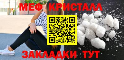 скорость Гагарин