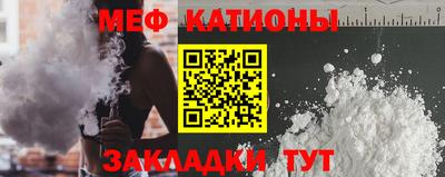 меф Гай