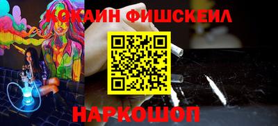 меф Гай
