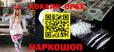 наркотики Гатчина