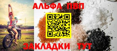 меф Гай