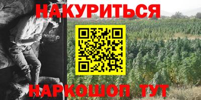 наркотики Гатчина