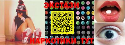 наркотики Гатчина