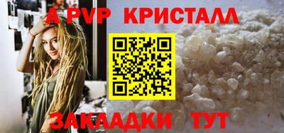 меф Гай