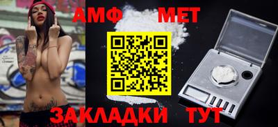 меф Гай