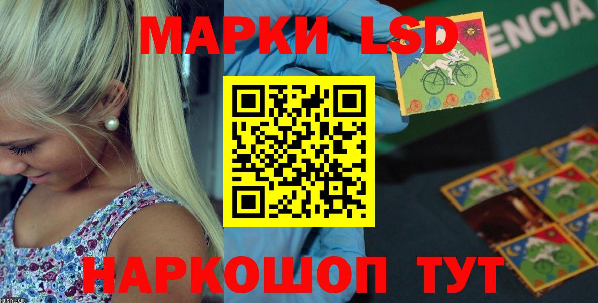 Лсд 25 экстази кислота  Лсд 25 экстази  Мыски  Вход с VPN  LSD-25 экстази кислота 