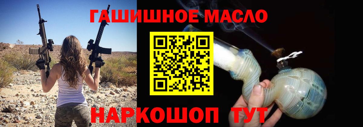 Мыски  Дистиллят ТГК концентрат  ТГК вейп с тгк  Вход с VPN 